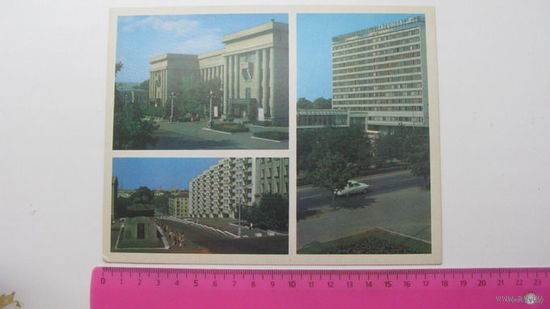 Минск 1974