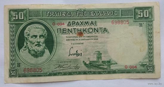 Греция 50 драхм 1939 г.