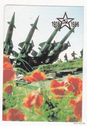 Календарик 1988 (45)