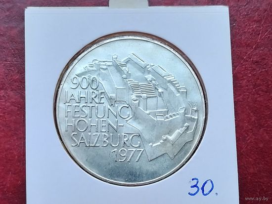 Серебро 0,600! Австрия 100 шиллингов, 1977 900 лет крепости Хоэнзальцбург