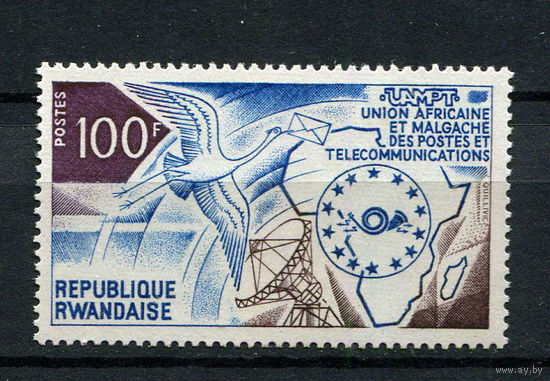 Руанда - 1973 - Африканский и Малагасийский почтовый союз  - [Mi. 586] - полная серия - 1 марка. MNH.