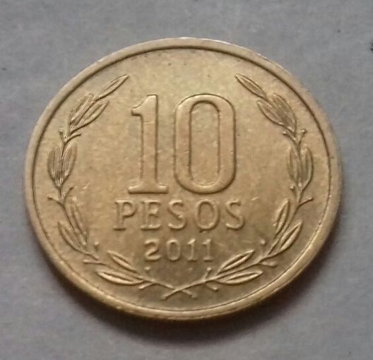 10 песо, Чили 2011, 2015 г.