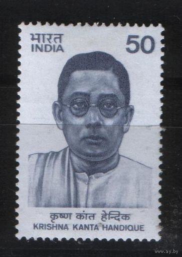 Индия 1983 Кришна Канта Handique (Ученый)**