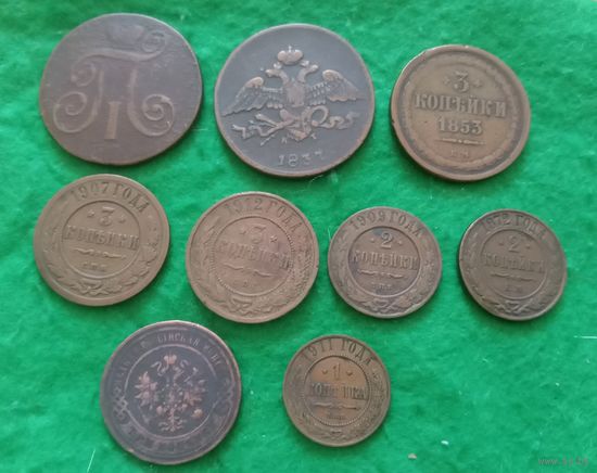 9 медных монет, РИ, 1799... 1912 год.  Распродажа коллекции.