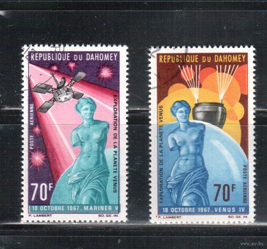 Дагомея-1968,(Мих.336-337)  гаш.  , Космос, "Венера"(полная серия)