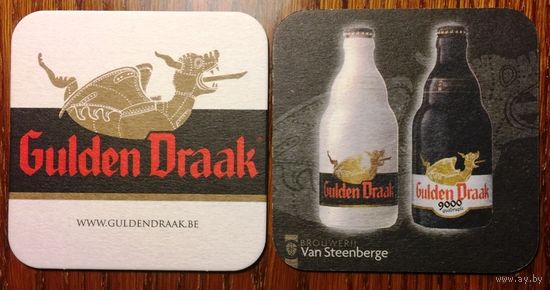 Подставка под пиво Gulden Draak /Бельгия/ No 2