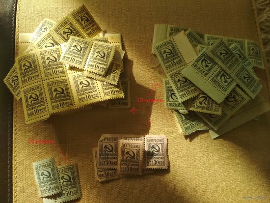 Марки уплаты членских взносов СССР (цена за 1 марку)