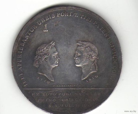 Медаль "В память 100-летия присоединения Риги к России". 1810 год.