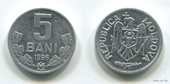 Молдова. 5 бани (1996, XF)