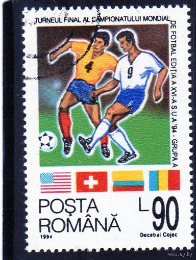 Румыния.Спорт.Чемпионат мира по футболу. Группа А. США.1994.