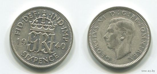 Великобритания. 6 пенсов (1940, серебро)