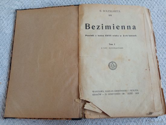 Книга на польском языке до 1939 года
