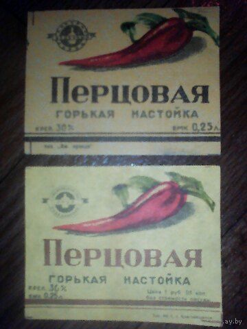 Этикетки от спиртного. СССР