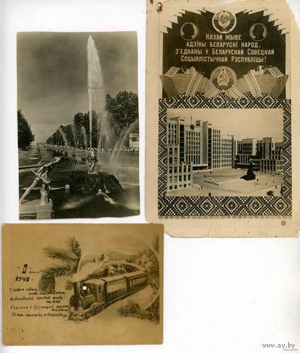 3 фото-открытки 40 годов