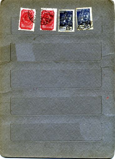 СССР, 1939  СТАНДАРТНЫЙ ВЫПУСК, Заг.576 и 578    4м по 60коп шт  гашен