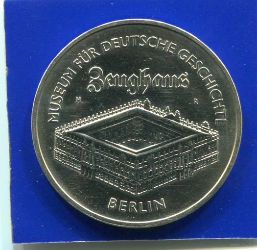Германия , ГДР 5 марок 1990 , Музей немецкой истории Цейгхаус , Берлин , UNC