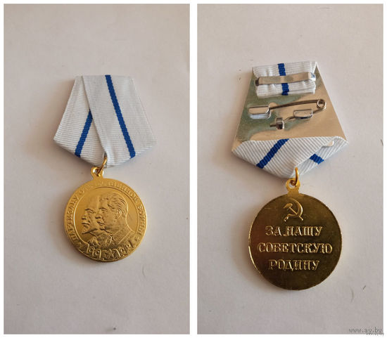 Медаль Партизану Отечественной войны 2 степени  (копия)