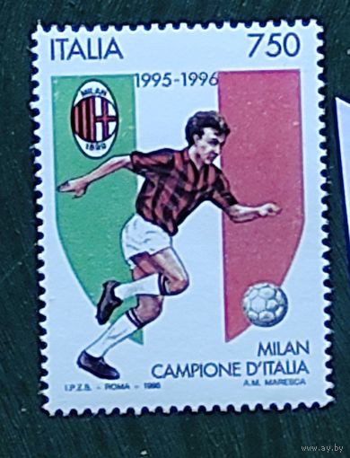 Италия: 1м/с Чемпионат Италии по футболу, Милан 1996г