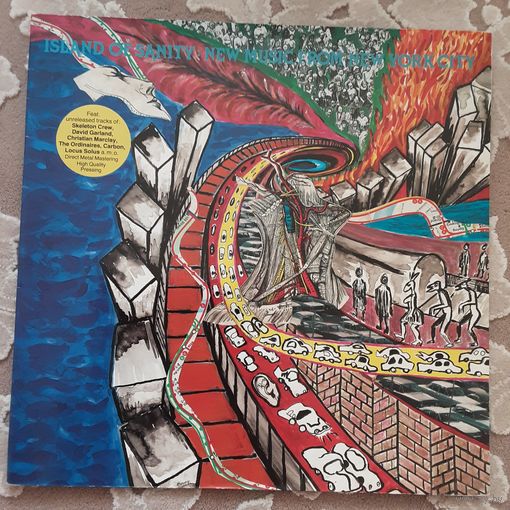 VARIOUS ARTISTS - 1987 - ISLAND OF SANITY: NEW MUSIC FROM NEW YORK CITY (GERMANY) 2LP