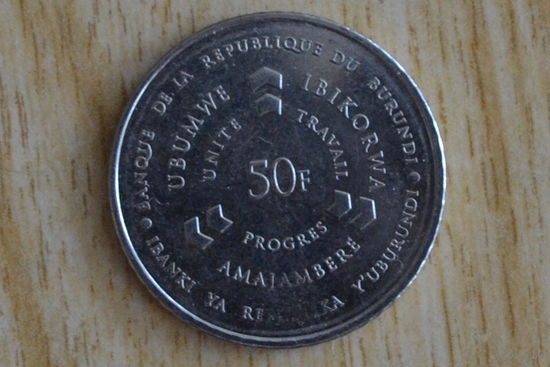 Бурунди 50 франков 2011(один год)