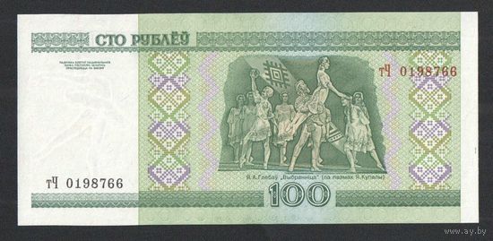 100 рублей образца 2000 года. Серия тЧ - UNC