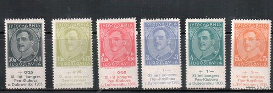 Югославия-1933(Мих.249-254) * ( след от накл.) , Королевство, Король Александр, ПЕН-клуб (полная серия)