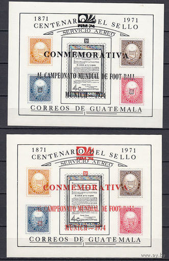Спорт. Футбол. Гватемала. 1974. 2 блока с черной и красной надпечатками. Michel N бл15 (48,0 е)