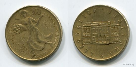 Италия. 200 лир (1981, FAO)