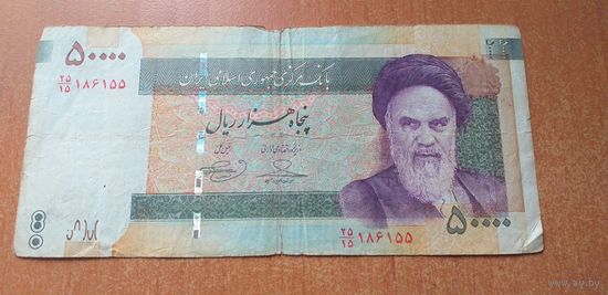 Иран 50 000 риалов; карта на обратной стороне