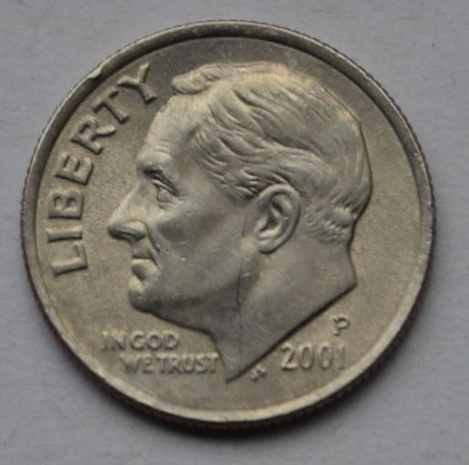 США, 10 центов (1 дайм), 2001 г. Р
