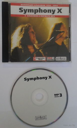CD Symphony X, MP3