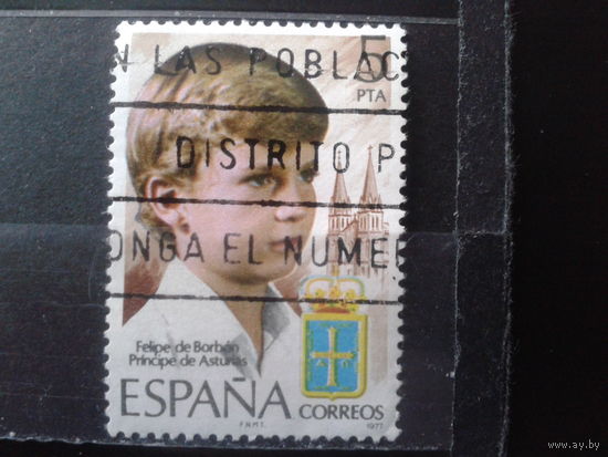 Испания 1977 Кронпринц Филипп, герб
