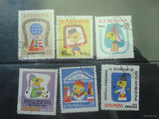 Румыния 1960 Межд. фестиваль кукольных театров Полная серия