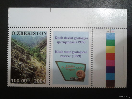 Узбекистан 2004 геология, природа