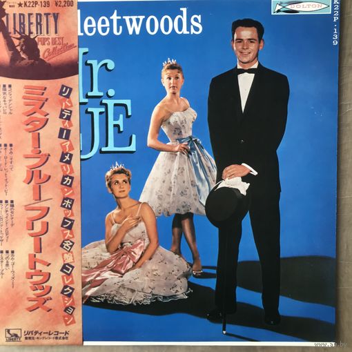 The Fleetwoods - Mr. Blue (Original Japan 1981 Mint Promo)