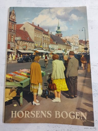 Horsens. Путеводитель по датскому городу. Автограф мэра. 1950-е