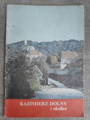 Wlodzimierz Wojcikowski. Kazimierz Dolny i okolice. (на польском)
