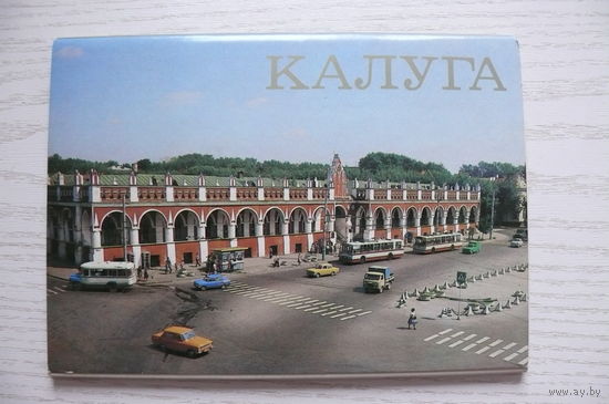 Комплект открыток "Калуга", 1982, 12 шт.