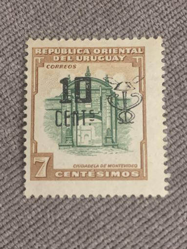 Уругвай 1958. Цитадель в Монтевидео. Надпечатка. Марка из серии