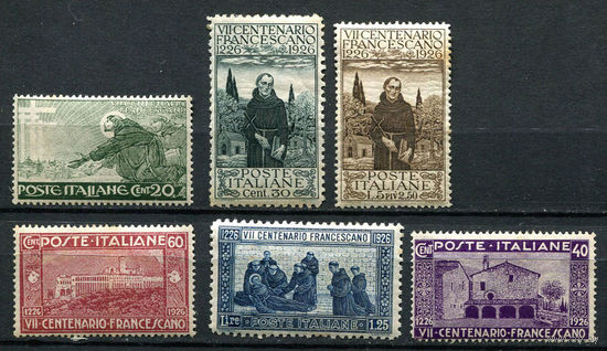 Королевство Италия - 1926 - Святой Франциск Ассизский - [Mi. 234-239] - полная серия - 6 марок. MNH, MLH.  (Лот 45AC)