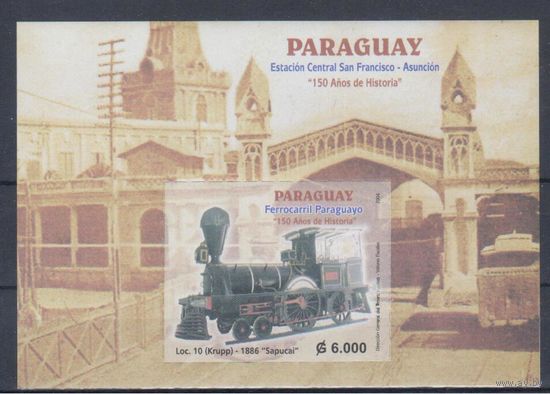 [582] Парагвай 2004. Поезда,локомотивы. БЛОК MNH
