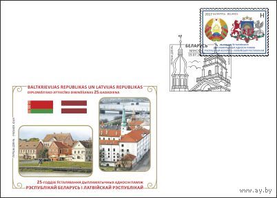 Герб 25-летие установления дипломатических отношений между  Беларусь и Латвийской РеспубликойКПД Беларусь 2017