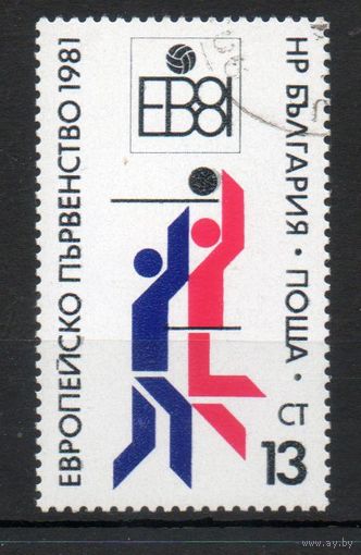 Волейбол Болгария 1981 год серия из 1 марки