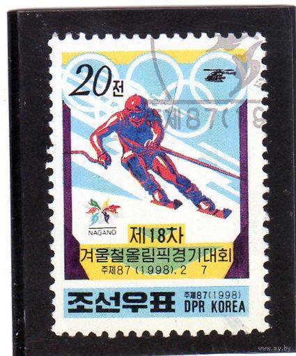 Корея. Ми-3994. Лыжи - скоростной спуск. Серия: Зимние Олимпийские игры, Нагано.1998.