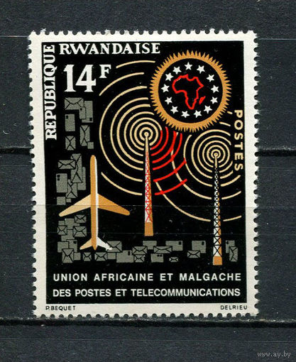 Руанда - 1963 - Африканский и Малагасийский почтовый союз  - [Mi. 36] - полная серия - 1 марка. MNH.  (Лот 100CK)