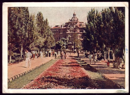 1954 год Одесса Сквер на Дерибассовской