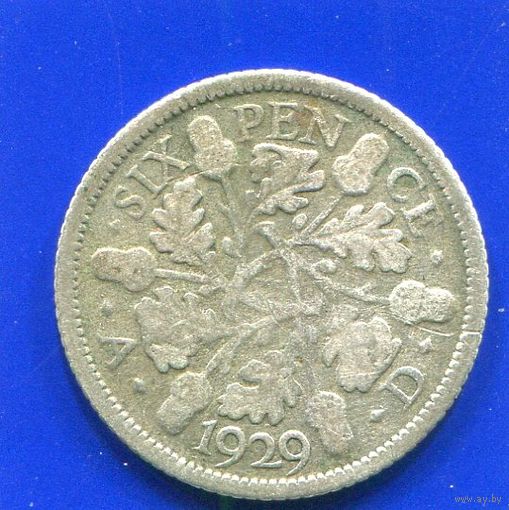 Великобритания 6 пенсов 1929 , серебро