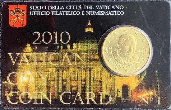 Ватикан 50 центов 2010 Бенедикт XVI
