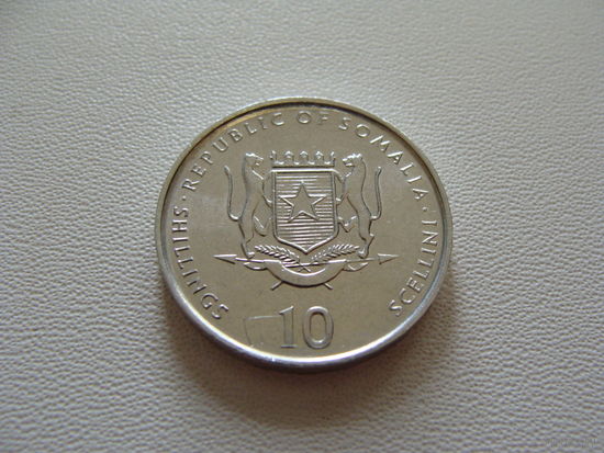 Сомали. 10 шиллингов 1999 год  KM#46