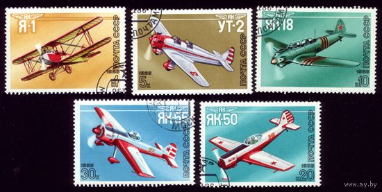 5 марок 1986 год Самолёты
